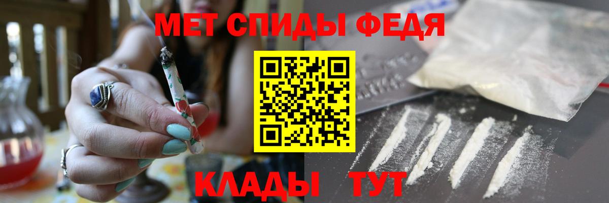 АМФ Розовый  АМФ  Борзя  Вход с VPN 