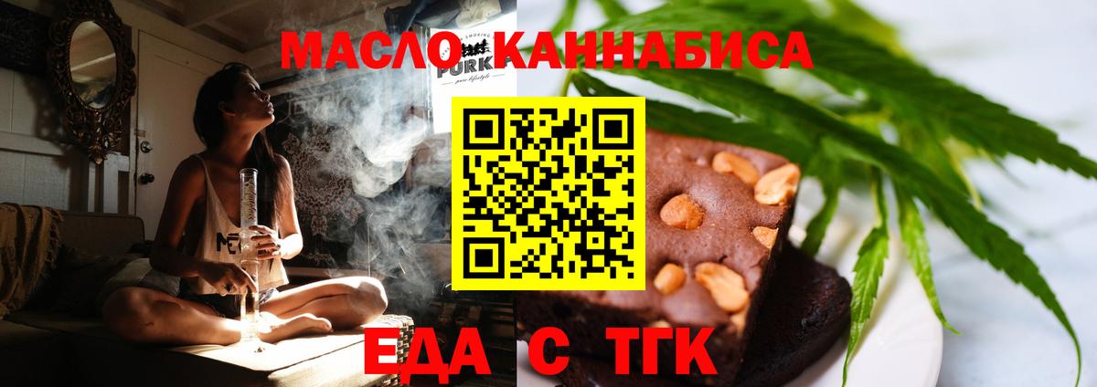 Борзя  Canna-Cookies конопля  Вход с VPN 