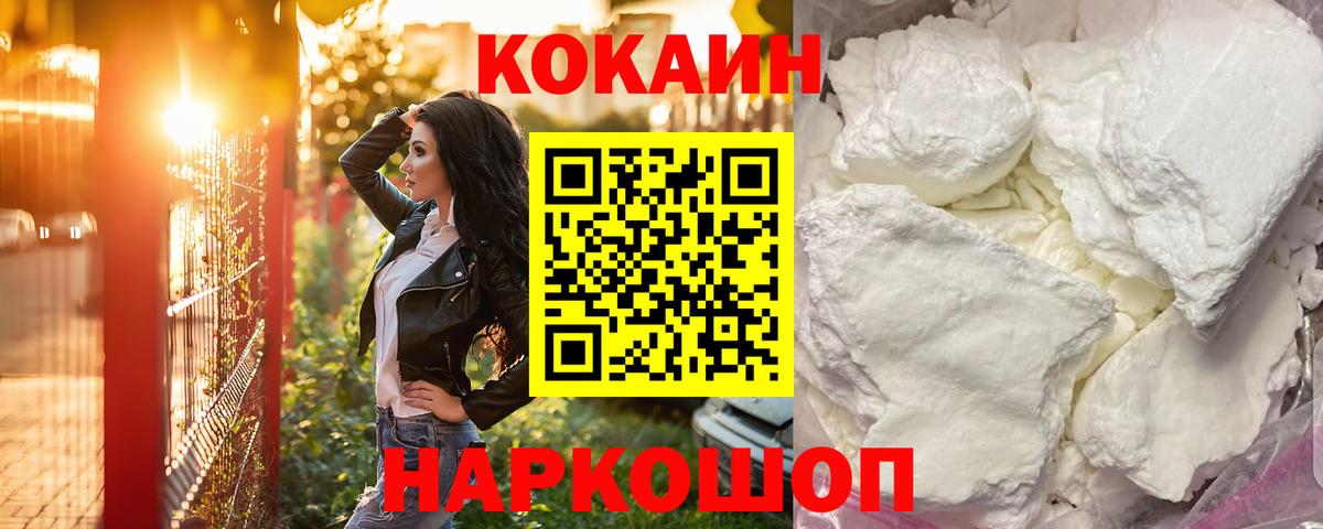 КОКАИН Колумбийский Борзя
