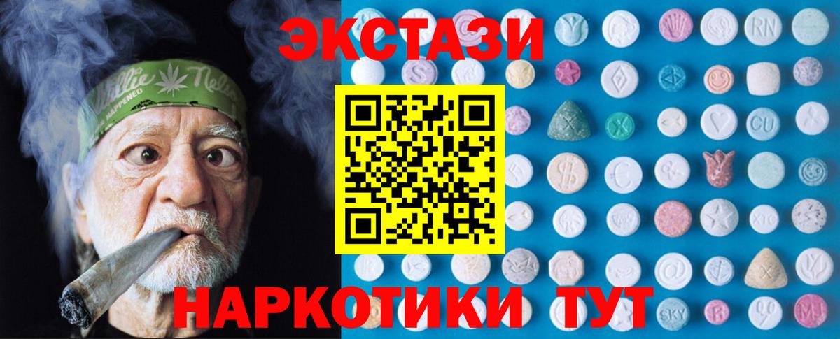 ЭКСТАЗИ бентли Борзя