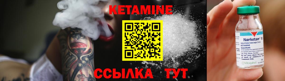 kraken ТОР  Вход с VPN  Борзя  Кетамин ketamine 