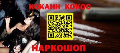 каннабис Балахна