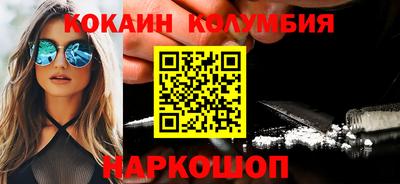 мескалин Балаково