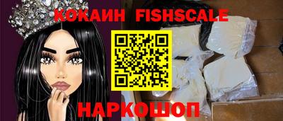 мескалин Балаково