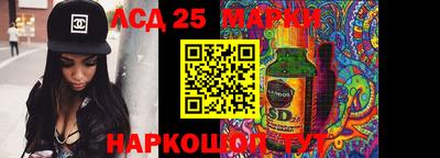 мескалин Балаково