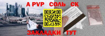 мескалин Балаково