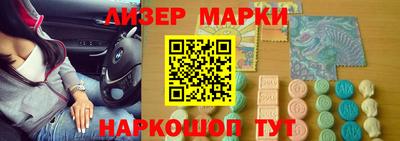 мескалин Балаково