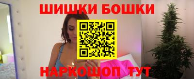 каннабис Балахна