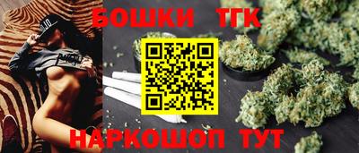мескалин Балаково