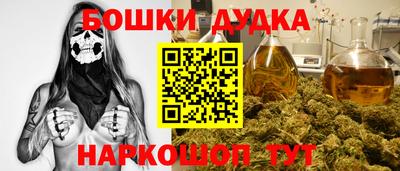 героин Балашиха