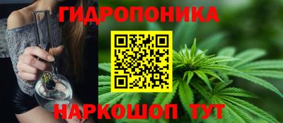 каннабис Балахна