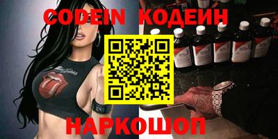 каннабис Балахна