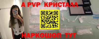 мескалин Балаково