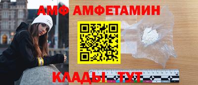 мескалин Балаково