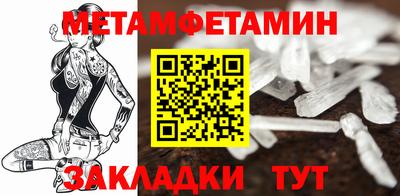 мескалин Балаково