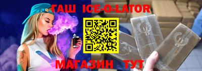 героин Балашиха