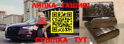 мескалин Балаково