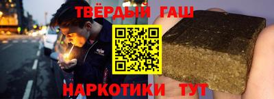 мескалин Балаково