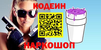 мескалин Балаково