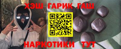 каннабис Балахна