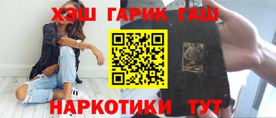мескалин Балаково