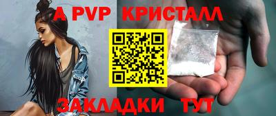 мескалин Балаково
