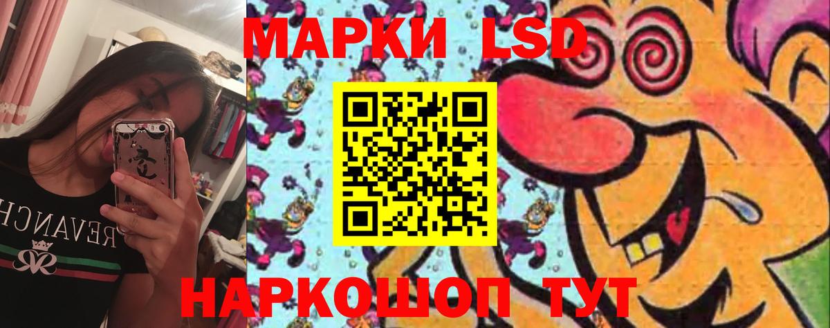 LSD-25 экстази ecstasy  Вход с VPN  Борзя 