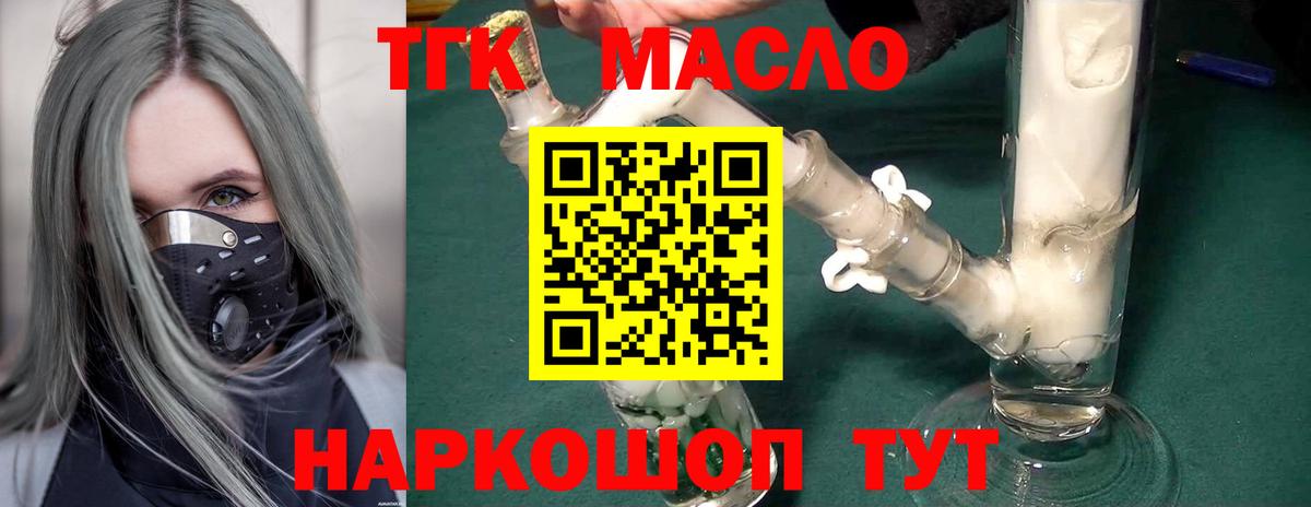 Лсд 25  APVP СОЛЬ кристаллы  Борзя  ГАШИШ  МЕТ  Вход с VPN  МАРИХУАНА  Меф МЯУ МЯУ   Героин 