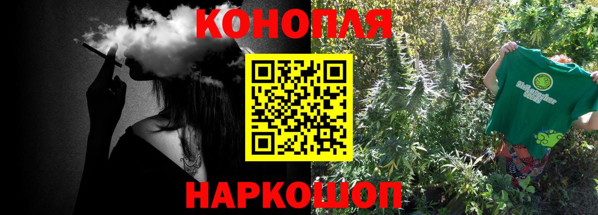 Бошки марихуана индика  Шишки марихуана индика  Борзя  Вход с VPN 